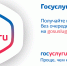 PNG Файл - МВД России по Республике Ингушетия