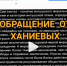 Встроенный пост из сообщества novosti_ingushetia на сайте bakdar.org. - Кавказский узел