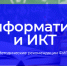 sayt_kopiya_4_fipi_ - Министерство Образования