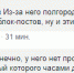 Скриншот комментариев к высказыванию Матовникова о ликвидации блокпостов в СКФО, https://www.facebook.com/KavkazRealii/posts/1226715427517242?__xts__%5B0%5D=68.ARCkvOeKFqTDGL65EFDyUlaCZ8WiQV1lgidSYMuaimRMFNEgrQ5gfxrocMgmKqzrqvtoD2kmt3RcviwcKYxXwOEBqb77HjNwx5B3jk5nLrA03AQRSX5xg_i5l6unJvI3ZrWx-ucX_UkbCopzzD9FdQpDCkRlmtbjrOt28YvdoVJBA2likjWAX26KT6syGFTtL3Lx-KQtbyqTD7WF2KzVUJ9zWKkTFZmZMMo7CCcQHaX9JQb_yt3oNalix7Y4JOpdqbjk5uO-XNA5KHouYLHeRvAh7V0G__s9eo0O16OjX3fVdISlx7VIBoZ0AH8WarlwrGgGZbHdFgXh_AV2tFBOQNEgYg&__tn__=-R - Кавказский узел
