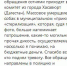 Пользователи Instagram призвали прекратить убийства бродячих собак в городах юга России - Кавказский узел