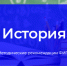 sayt_kopiya_6_fipi_ - Министерство Образования