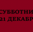 Без имени - Министерство Образования