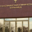 Состояние раненого при нападении на пост ДПС в Ингушетии полицейского оценивается как тяжелое - Газета Ингушетия