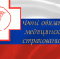 ФОМС оставит федеральным центрам преференции при оплате ВМП - ТФОМС