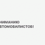 Соблюдение правил дорожного движения – обязанность каждого гражданина. - Ингушавтодор