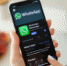 ООН предупреждает об опасности использования WhatsApp - Magas.Su
