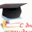 222124313432412123 - Народное собрание