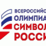 Ингушский библиотекарь Тамара Муталиева отмечена благодарностью за проведение в республике олимпиады «Символы России» - Газета Ингушетия