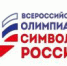Ингушский библиотекарь Тамара Муталиева отмечена благодарностью за проведение в республике олимпиады «Символы России» - Magas.Ru
