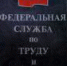Экономисты раскритиковали статистику по безработице на Северном Кавказе - Magas.Ru