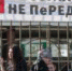 В Ингушетии и Северной Осетии задержали 12 участников протестов против передачи земель Чечне - Magas.Ru