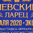 Мастера покажут богатейшую палитру народных промыслов - Газета Ингушетия