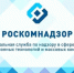 Больше половины россиян не знают о своих правах в интернете - Газета Ингушетия