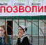 Тейп Оздоевых отказался поддержать поправки в Конституцию РФ - Magas.Ru