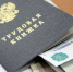 Пособие по безработице увеличится до уровня минимального размера оплаты труда - УППЧ