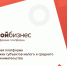 Онлайн консультации для субъектов МСП - Министерство экономического развития