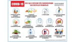 Питайтесь правильно