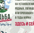 Жителей Ингушетии приглашают к участию в проекте «Судьба солдата. Онлайн» - Газета Ингушетия