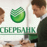 Малый и средний бизнес из пострадавших отраслей будет платить только треть процентной ставки по кредитам Сбербанка - Газета Ингушетия