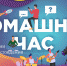 95fa7fd2955f33bcac03_2000x - Министерство Образования