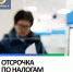 Продление сроков уплаты налогов и страховых взносов. - Министерство экономического развития