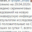 Скриншот публикации о смерти 20-го пациента с коронавирусом в Ингушетии, https://www.instagram.com/p/B_jt1grDmZA/ - Кавказский узел