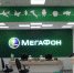 МегаФон запустил тарифы для удаленной работы без ограничения трафика - Газета Ингушетия