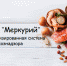 Люди устали от подделок - Газета Ингушетия