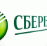 Сбербанк запускает специальные условия пролонгации вкладов - Газета Ингушетия