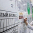 Ингушетия заняла последнее место по числу лиц, занятых в малом бизнесе - Magas.Ru