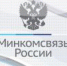 Минкомсвязь запустила сервис для оформления выплат на детей - Magas.Su
