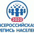 До старта осталось немного - Газета Ингушетия