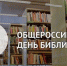 Министр культуры Ингушетии поздравил библиотекарей с профессиональным праздником - Газета Ингушетия