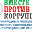 Снимокы - ЗАГС