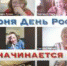 Популярная песня «С чего начинается Родина?» зазвучала на ингушском языке - Magas.Ru