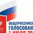Принципы единой системы публичной власти - Газета Ингушетия
