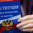 Жители сельского поселения Али-Юрт активно голосуют по поправкам в Конституцию РФ - Газета Ингушетия