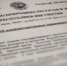 Сельскохозяйственному предприятию назначен штраф 100 тыс.руб за  несоблюдении  экологических требований при обращении с отходами - Magas.Ru