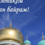 113354441213453221 - Народное собрание