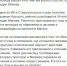 Ингушский активист Мякиев освобожден из колонии - Кавказский узел