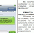 2014.02.21-14.01.45.jpg - МВД России по Республике Ингушетия