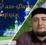 view_imgonline-com-ua-2to1-Aa5laXGZhu4g - Mashr.Org
