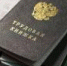 В Ингушетии безработными являются 40% выпускников вузов - Magas.Ru