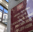 На сайте «Работа в России» введут электронный кадровый документооборот - Газета Ингушетия