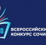 В Ингушетии объявили имена победителей регионального этапа Всероссийского конкурса сочинений — 2020 - Газета Ингушетия