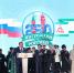 097ef2a9851c2cdc95113fb74c4b5fb6.jpg - Правительство Республики Ингушетия