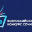 В Ингушетии объявили имена победителей регионального этапа Всероссийского конкурса сочинений — 2020 - Magas.Su