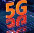 В России начнут расчищать частоты под запуск 5G - Magas.Su