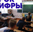 В третьей школе Карабулака 3 декабря пройдёт всероссийский «Урок цифры» - Газета Ингушетия